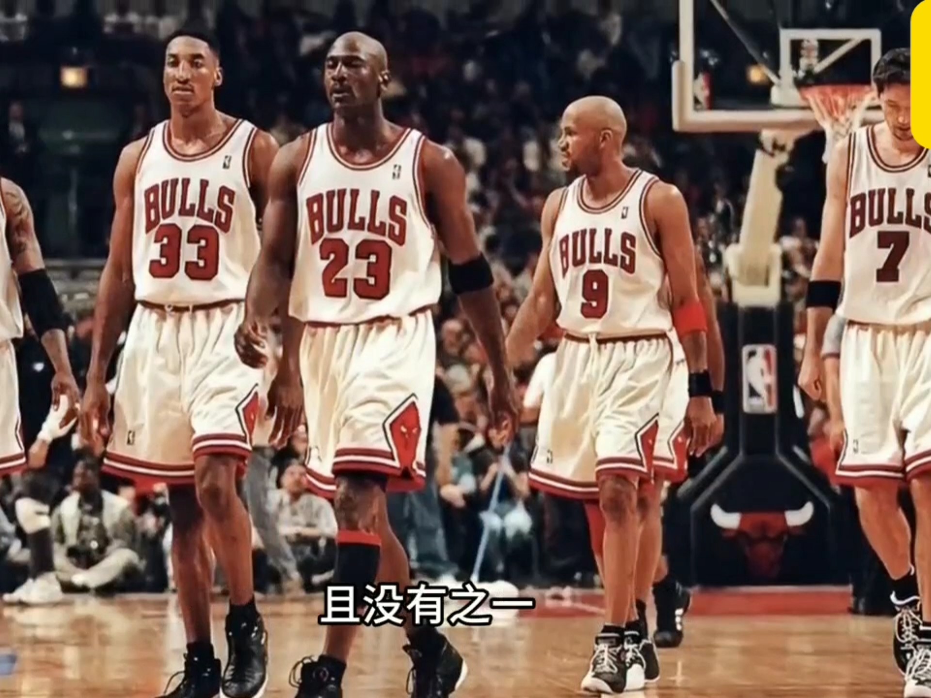 包含芝加哥公牛NBA战胜纽约尼克斯拉文三分制胜的词条 包含芝加哥公牛NBA战胜纽约尼克斯拉文三分制胜的词条