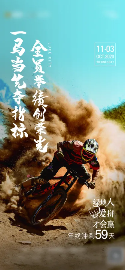 KOK棋牌_冲刺阶段连续得分，胜势逐渐确立